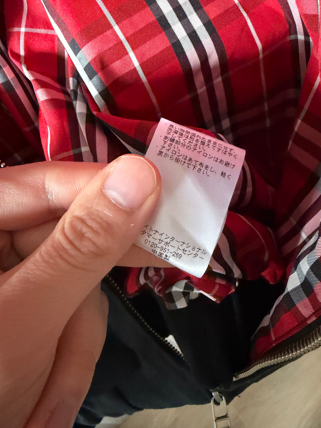 Umbro x FREAK'S STORE — Plaid-Lined Track Jacket (Size XL)