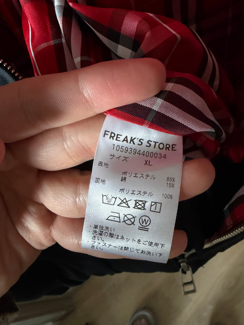 Umbro x FREAK'S STORE — Plaid-Lined Track Jacket (Size XL)